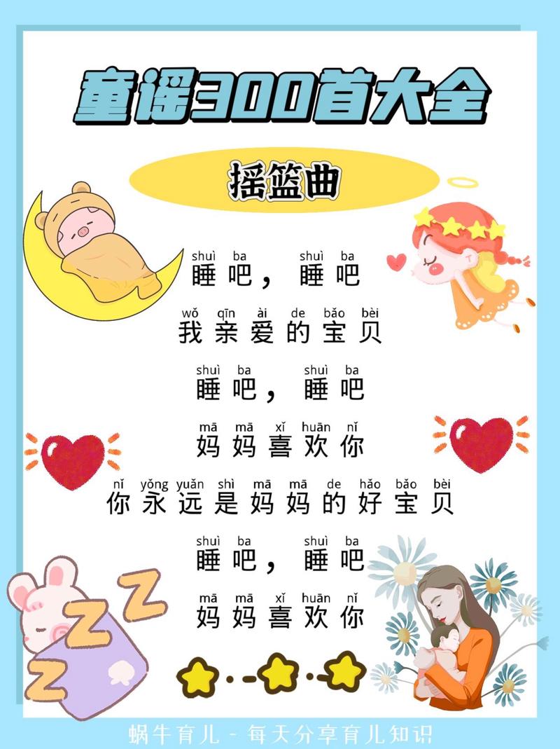 关于摇篮的诗歌,关于摇篮的诗歌创编-图3 关于摇篮的诗歌,关于摇篮的诗歌创编-图3