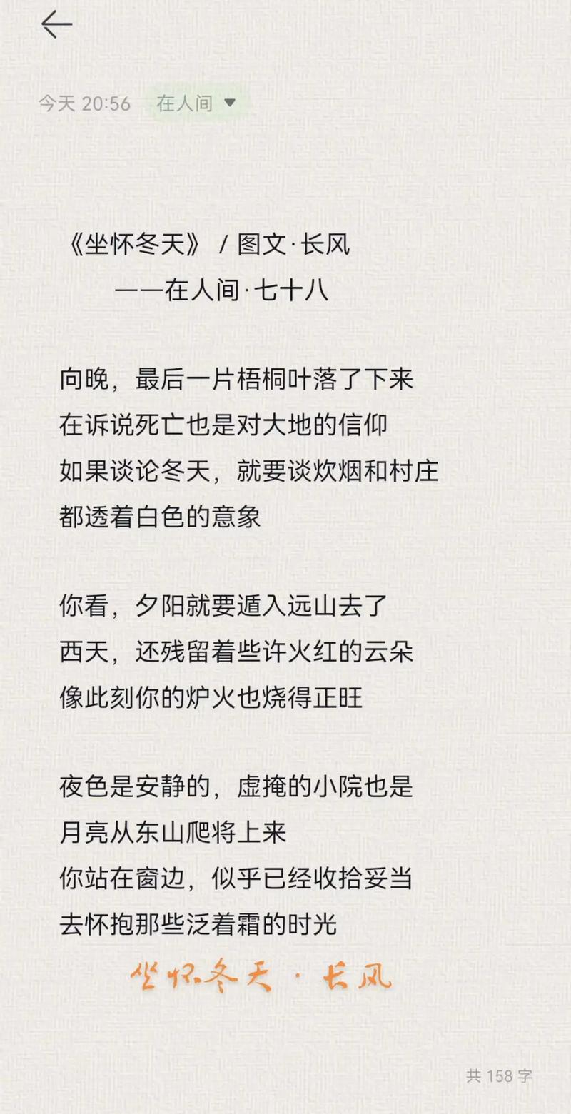 现代诗歌网站,现代诗歌网站原创-图3 现代诗歌网站,现代诗歌网站原创-图3