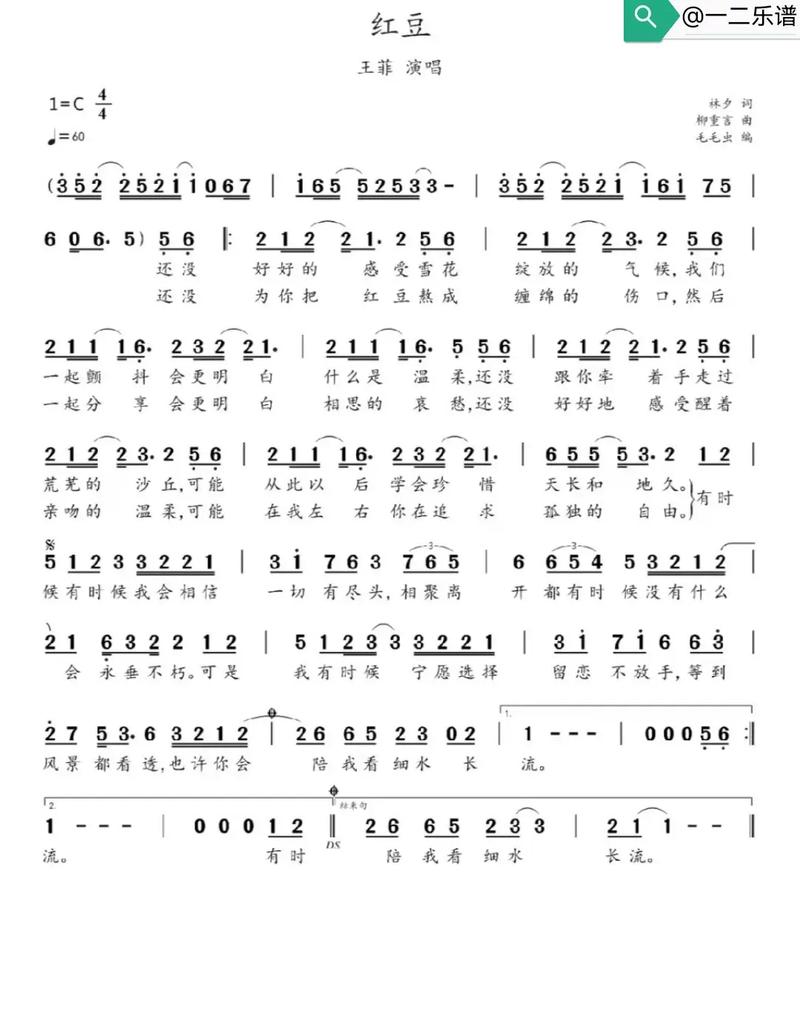红豆古诗与歌曲,如何融合千年情思?-图1 红豆古诗与歌曲,如何融合千年情思?-图1