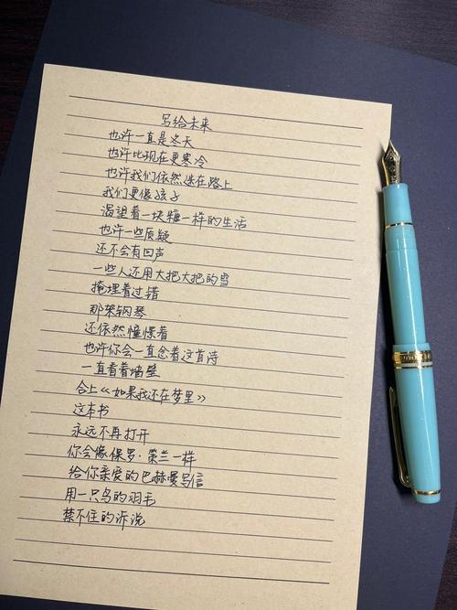 诗歌 展望,诗歌 展望未来-图2 诗歌 展望,诗歌 展望未来-图2