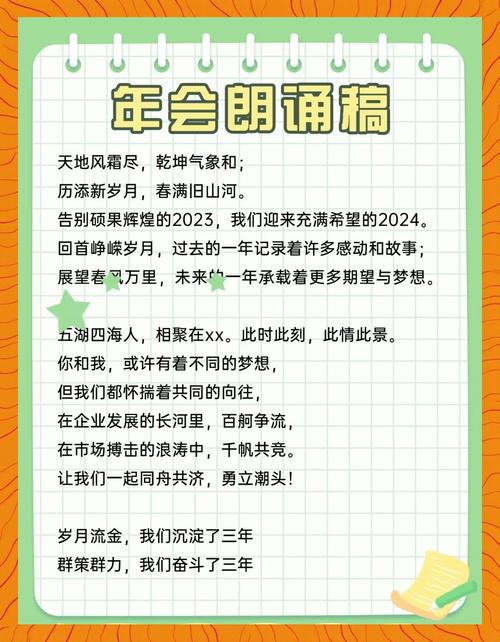 诗歌 展望,诗歌 展望未来-图3 诗歌 展望,诗歌 展望未来-图3