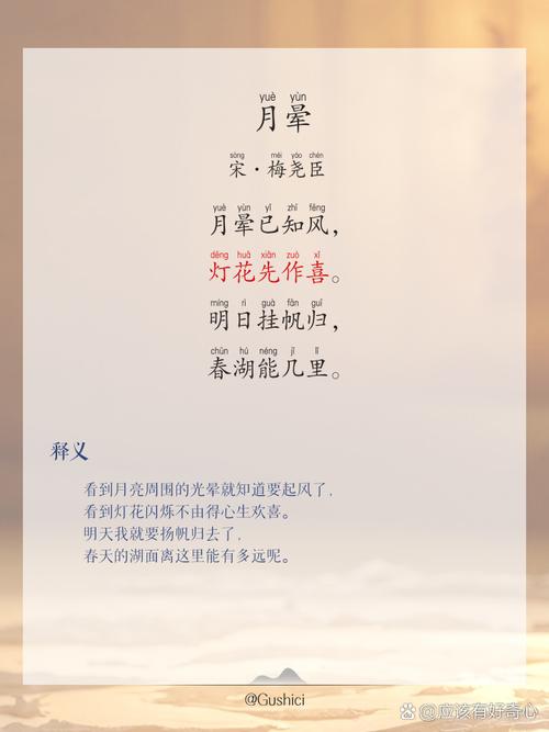 缝月光诗歌,月光缝织裙摆什么意思-图1 缝月光诗歌,月光缝织裙摆什么意思-图1