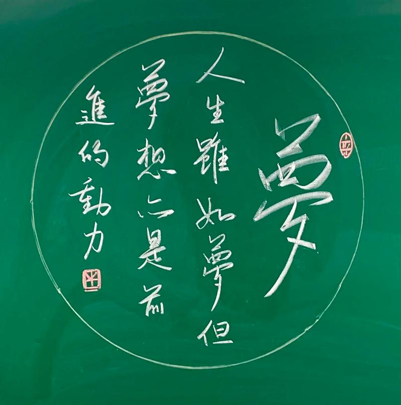 汉字名言里藏着怎样的智慧?-图1 汉字名言里藏着怎样的智慧?-图1