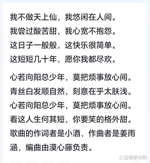 征婚诗歌,缘何成浪漫媒介?-图1 征婚诗歌,缘何成浪漫媒介?-图1