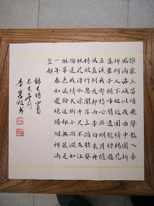 征婚诗歌,缘何成浪漫媒介?-图2 征婚诗歌,缘何成浪漫媒介?-图2