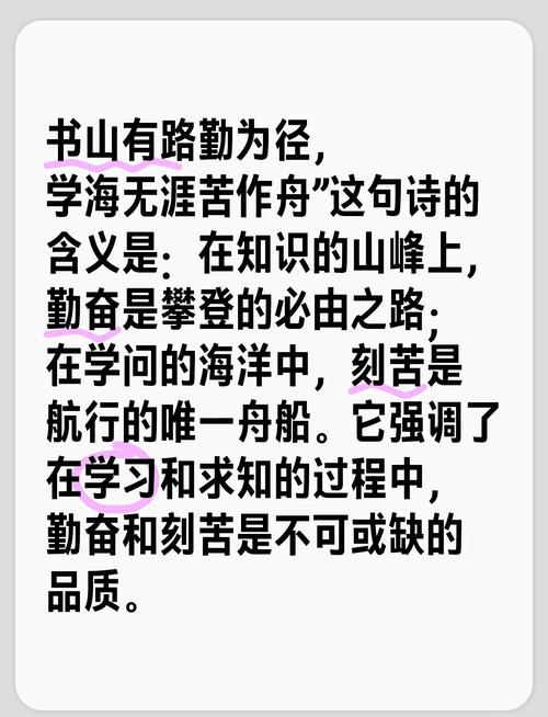 勤奋 诗歌,关于勤奋的诗歌三首-图2 勤奋 诗歌,关于勤奋的诗歌三首-图2