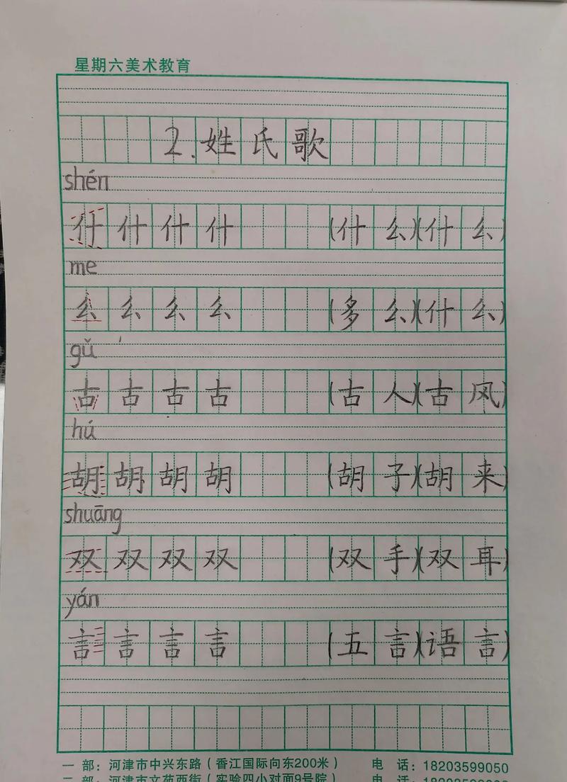 钦 诗歌-图2 钦 诗歌-图2