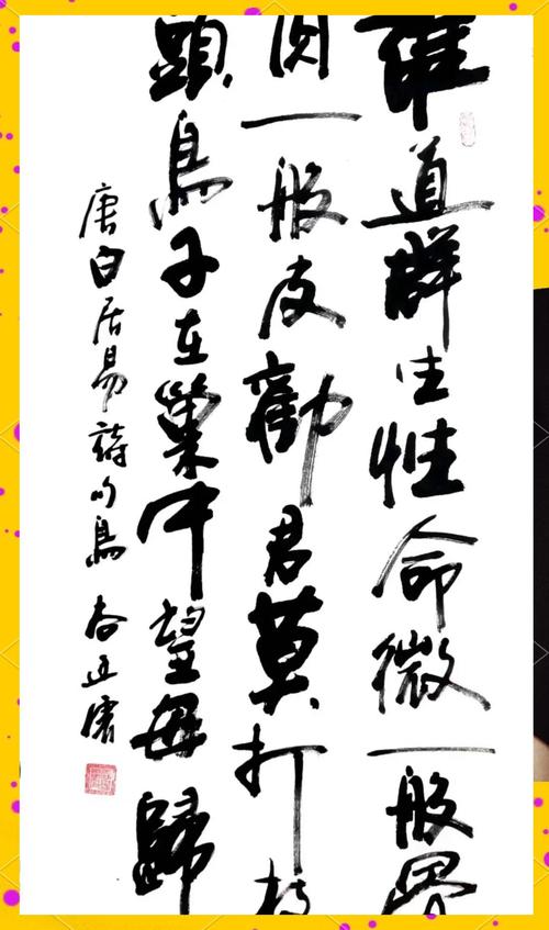 鸟的诗里藏着怎样的天空与啼鸣?-图3 鸟的诗里藏着怎样的天空与啼鸣?-图3