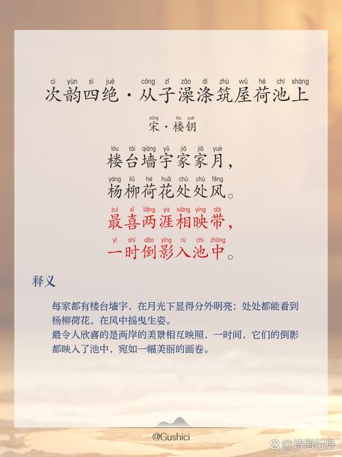 出浴诗歌,出浴诗词-图1 出浴诗歌,出浴诗词-图1