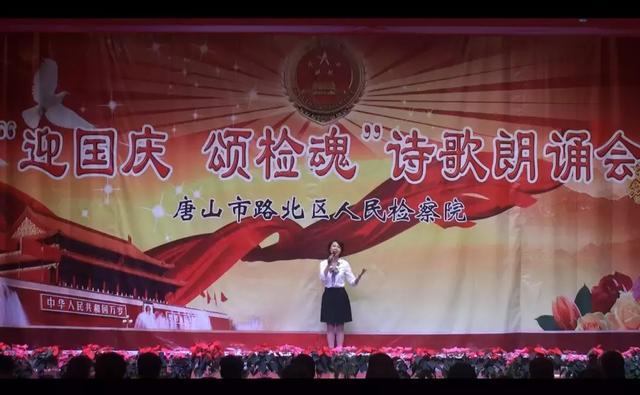 检察院诗歌,检察院诗歌朗诵-图1 检察院诗歌,检察院诗歌朗诵-图1