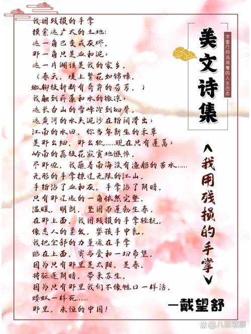 支硎诗歌,播放支诗-图2 支硎诗歌,播放支诗-图2