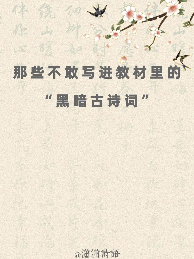 诗歌残忍,残忍的诗-图2 诗歌残忍,残忍的诗-图2