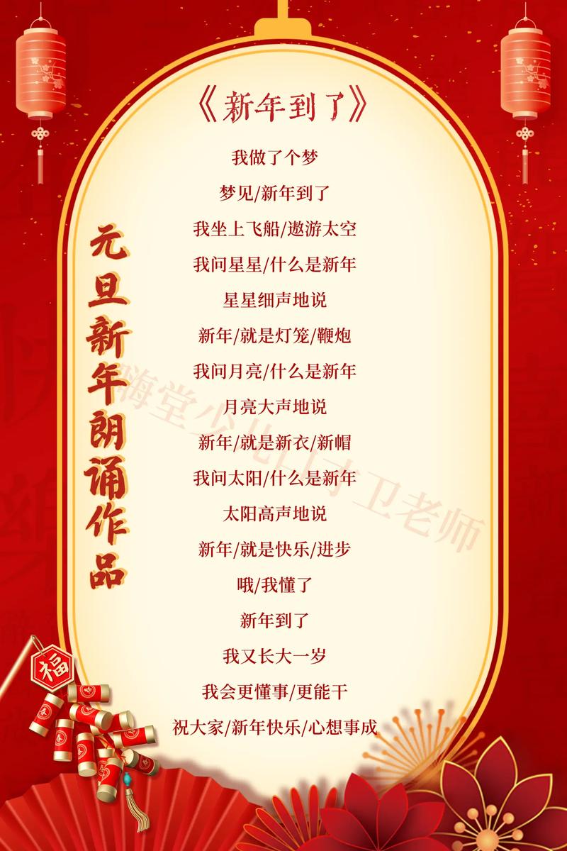 朗诵诗歌精选作品，朗诵诗歌精选作品有哪些-图1