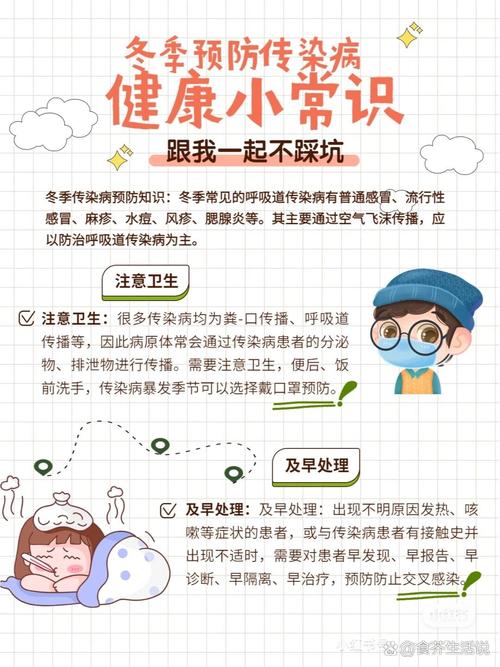 诗歌如何助力传染病预防?-图1 诗歌如何助力传染病预防?-图1