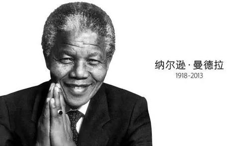曼德拉的名言英文版,曼德拉的名言英文版翻译-图2 曼德拉的名言英文版,曼德拉的名言英文版翻译-图2