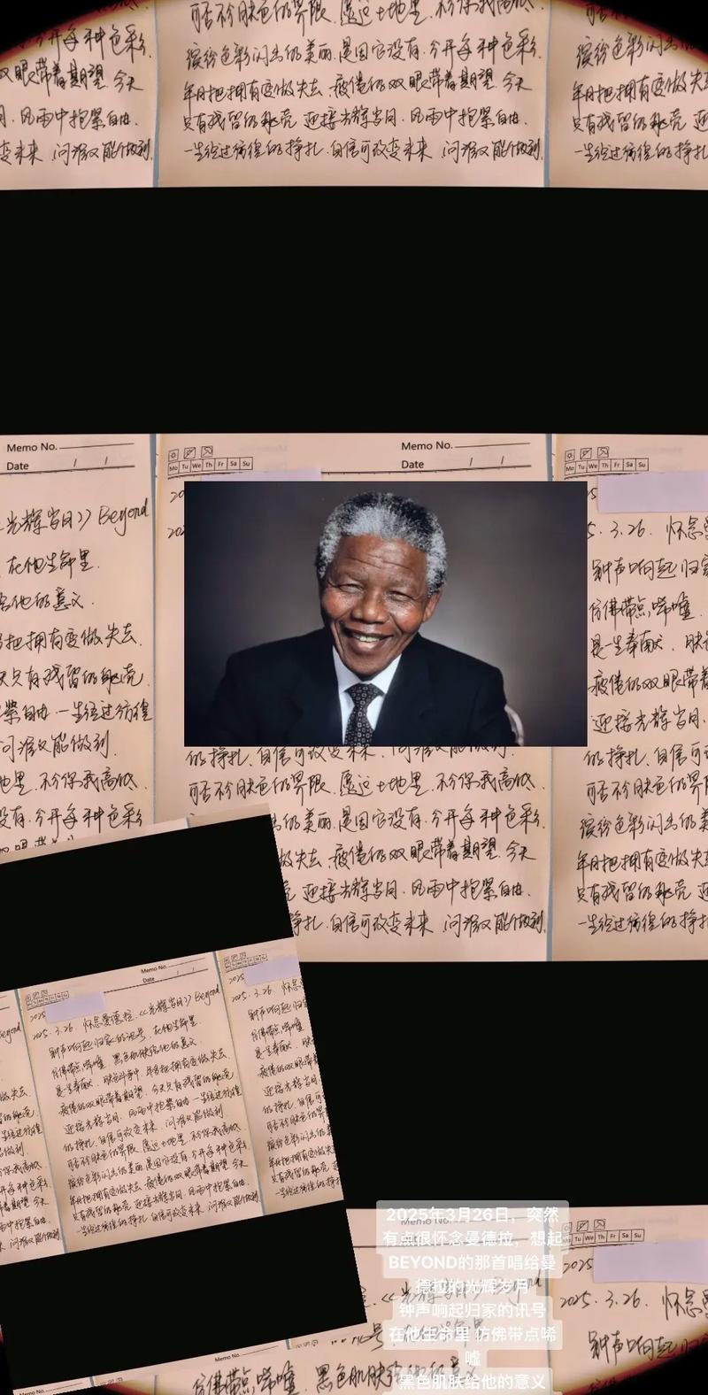 曼德拉的名言英文版,曼德拉的名言英文版翻译-图1 曼德拉的名言英文版,曼德拉的名言英文版翻译-图1