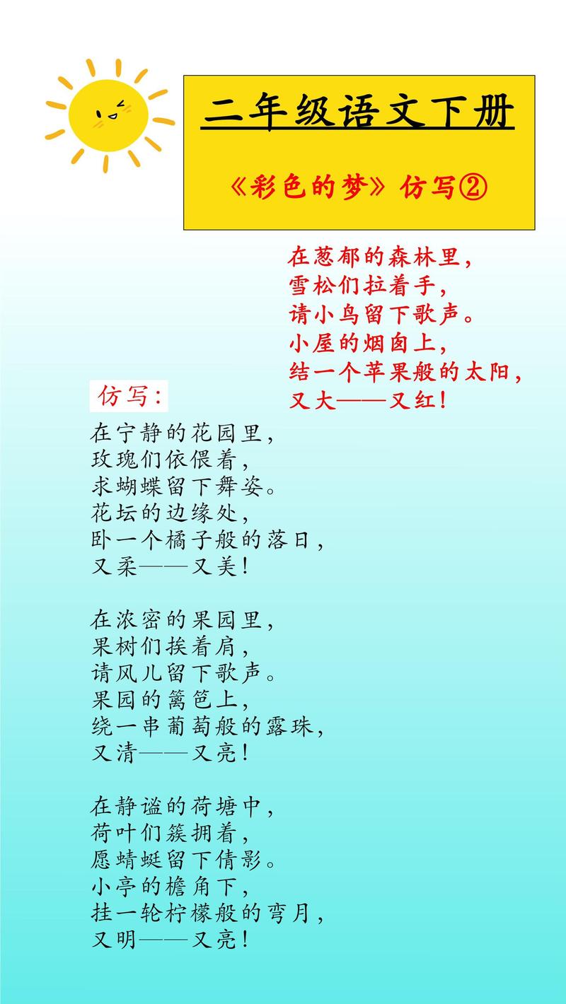 你从春天走来的诗,藏着怎样的故事?-图3 你从春天走来的诗,藏着怎样的故事?-图3