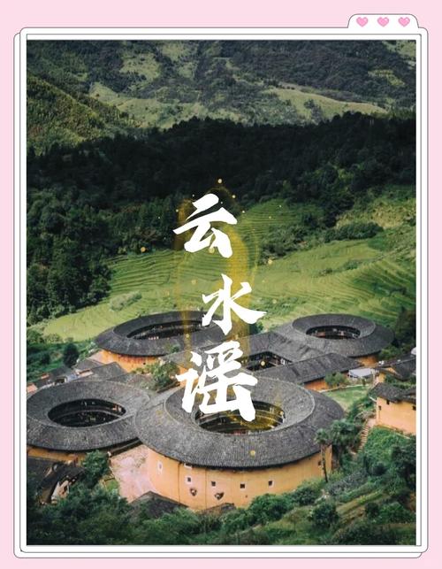 云水谣 诗歌,云水谣》-图1 云水谣 诗歌,云水谣》-图1