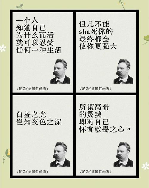 设计大师名言,设计大师名言名句大全-图1 设计大师名言,设计大师名言名句大全-图1