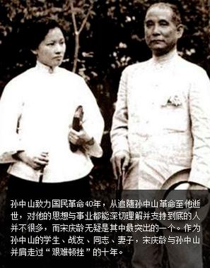 宋庆龄的名人名言,宋庆龄的名人名言有哪些-图3 宋庆龄的名人名言,宋庆龄的名人名言有哪些-图3