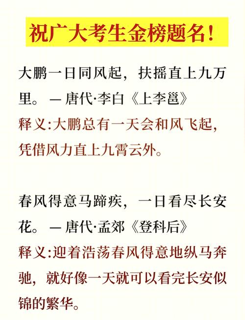 高考诗歌语言风格，高考诗歌语言风格有哪些-图1