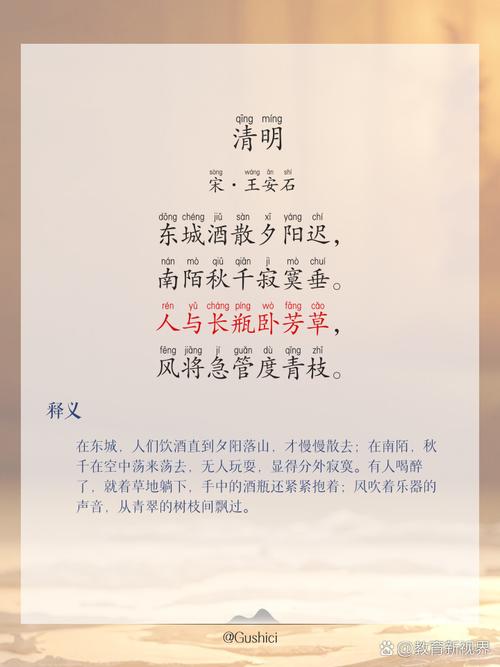 清明怀念诗歌,清明怀念诗歌有哪些-图1 清明怀念诗歌,清明怀念诗歌有哪些-图1
