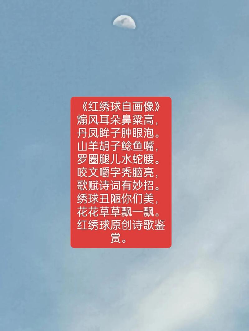 关于计划的诗歌,关于计划的诗歌有哪些-图3 关于计划的诗歌,关于计划的诗歌有哪些-图3