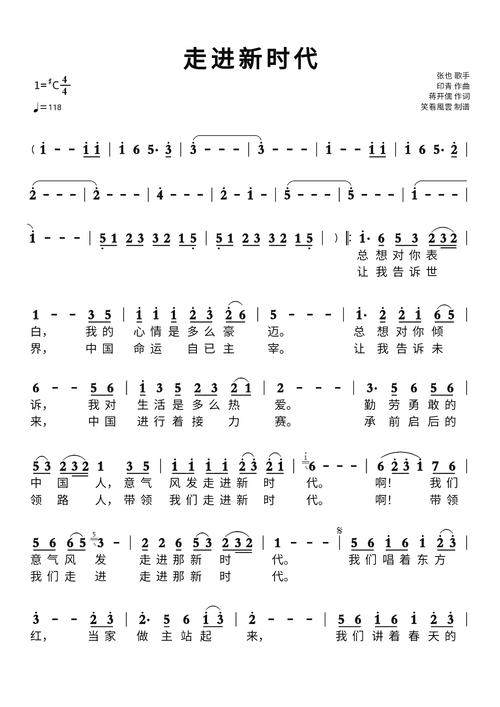 赞美诗歌走向新时代-图2 赞美诗歌走向新时代-图2