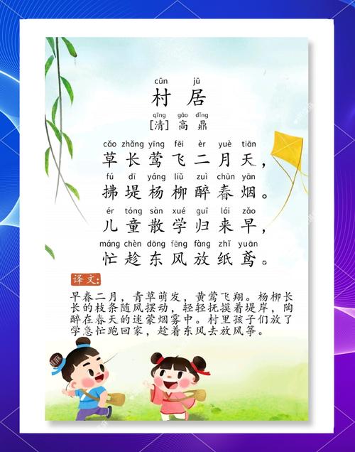 宅在家的诗歌,宅在家的诗歌有哪些-图1 宅在家的诗歌,宅在家的诗歌有哪些-图1