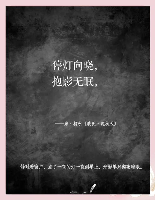 灯下诗行藏着怎样的心事?-图1 灯下诗行藏着怎样的心事?-图1