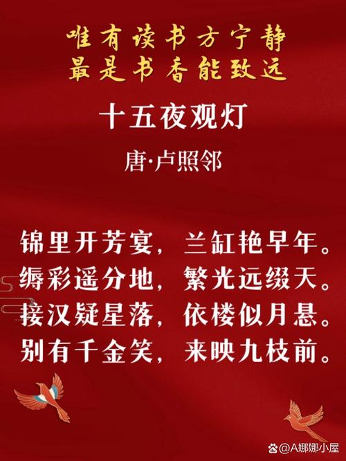 灯下诗行藏着怎样的心事?-图3 灯下诗行藏着怎样的心事?-图3