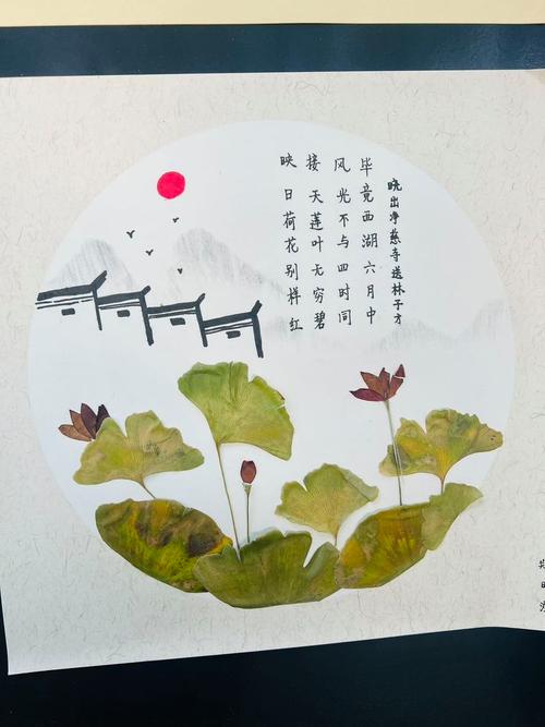 树叶仿编诗歌,如何创编更生动?-图1 树叶仿编诗歌,如何创编更生动?-图1