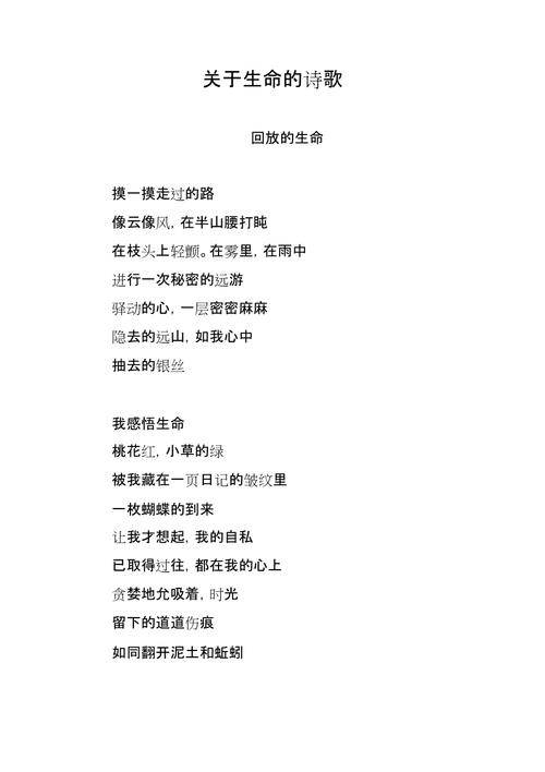 冰心的诗歌生命，冰心诗集生命-图1