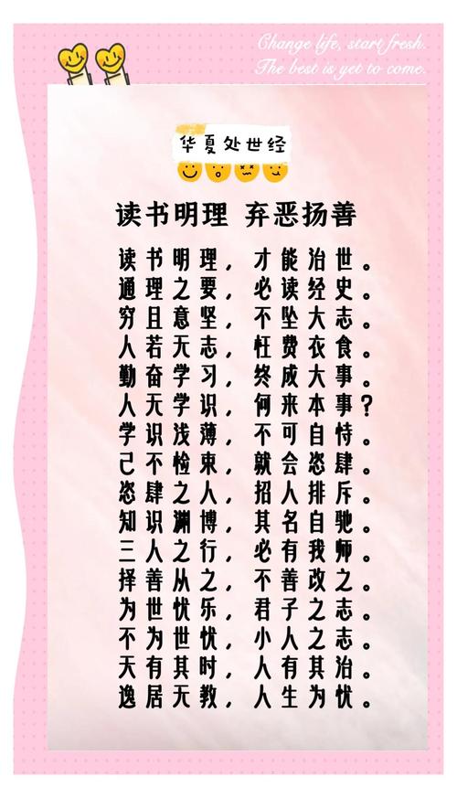 明理的名言，明理的名言警句-图3