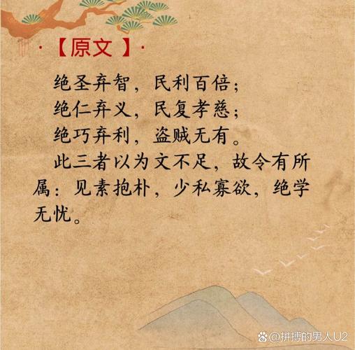 金瓯缺名言，金瓯缺语录-图3