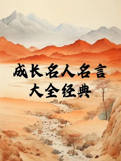 为何长的名人名言更具力量？-图2