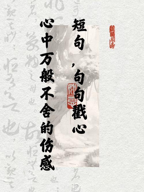 懂得舍弃的名言,懂得舍弃的名言有哪些-图2 懂得舍弃的名言,懂得舍弃的名言有哪些-图2