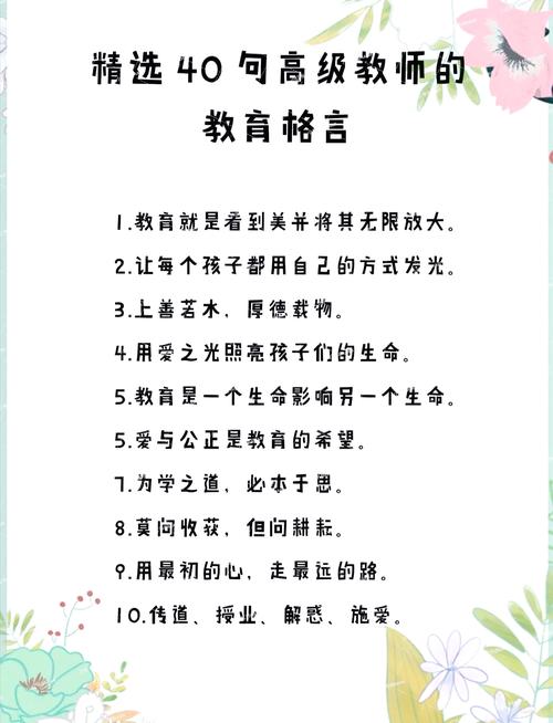 赞师名言,赞师名言警句-图1 赞师名言,赞师名言警句-图1