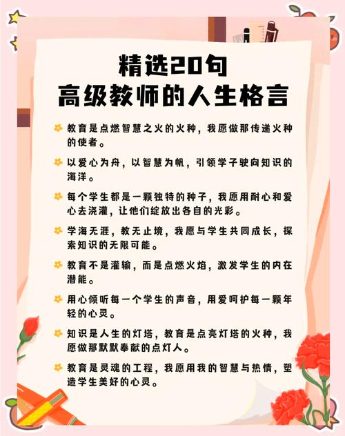 赞师名言,赞师名言警句-图3 赞师名言,赞师名言警句-图3