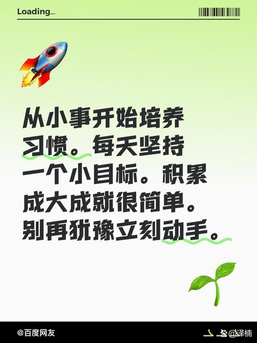 关于行动力的名言，关于行动力的名言有哪些-图1