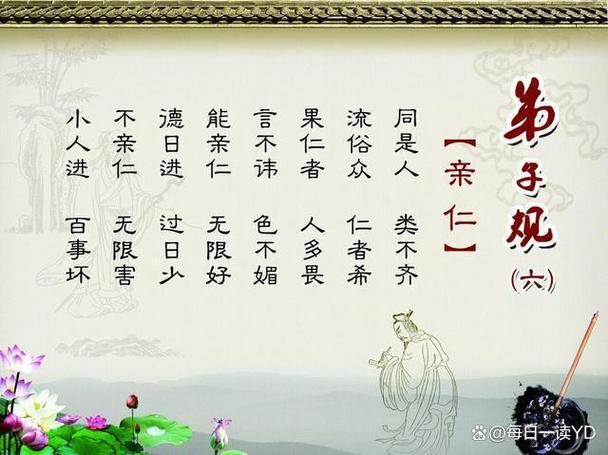 孔子名言仁，孔子名言仁义礼智信的句子-图3