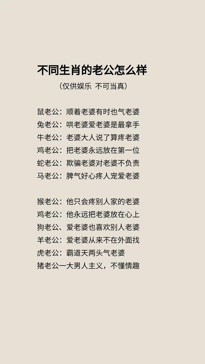 老公爱老婆的名言-图2 老公爱老婆的名言-图2