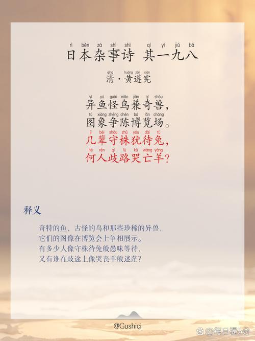 日本近代诗歌,日本近代诗歌有哪些-图1 日本近代诗歌,日本近代诗歌有哪些-图1