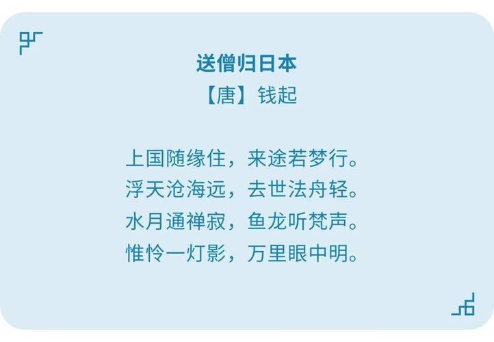 日本近代诗歌,日本近代诗歌有哪些-图3 日本近代诗歌,日本近代诗歌有哪些-图3