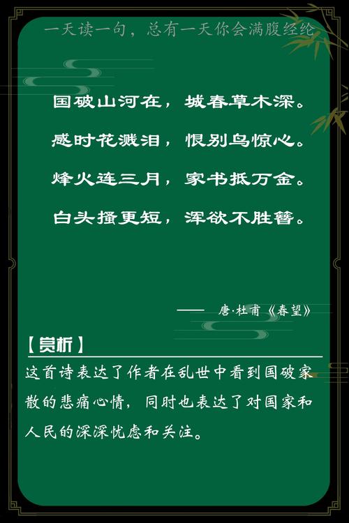 热爱诗歌,热爱诗歌的名人名言-图2 热爱诗歌,热爱诗歌的名人名言-图2