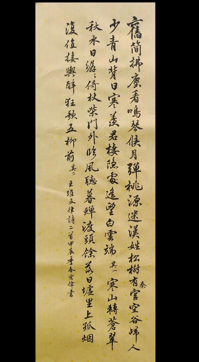 五律诗歌，五律诗歌可以多长-图3