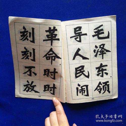 赞扬铁人的诗歌-图2 赞扬铁人的诗歌-图2