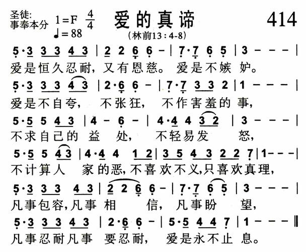 爱的真谛，诗歌如何诠释？-图1