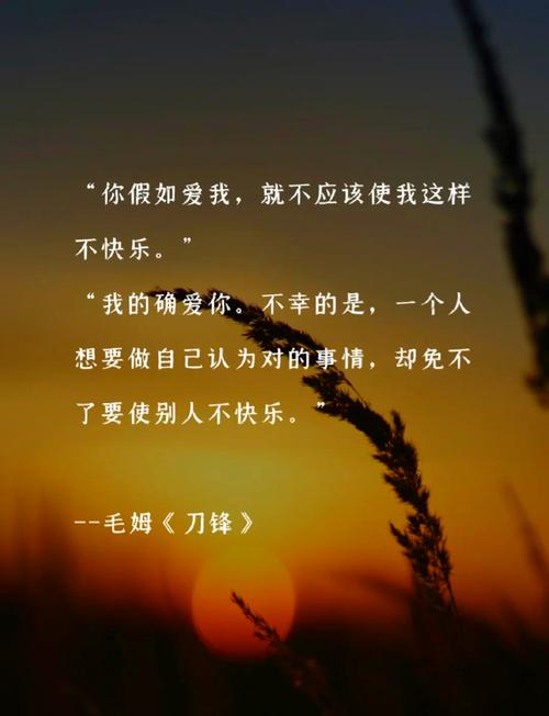 爱的真谛，诗歌如何诠释？-图2