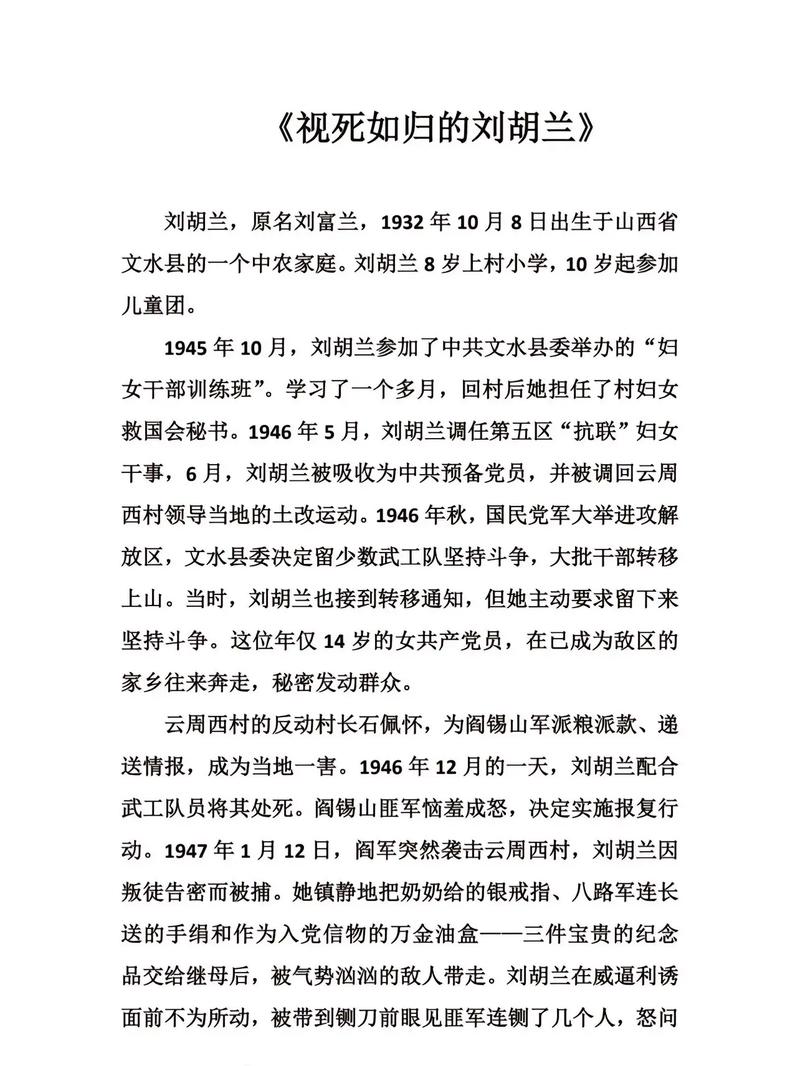 诗歌朗诵主题有哪些,诗歌朗诵主题有哪些类型-图2 诗歌朗诵主题有哪些,诗歌朗诵主题有哪些类型-图2